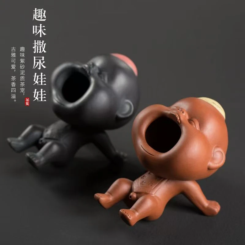 紫砂茶宠摆件精品可养创意喷水尿娃茶玩茶桌茶台茶盘装饰茶具配件