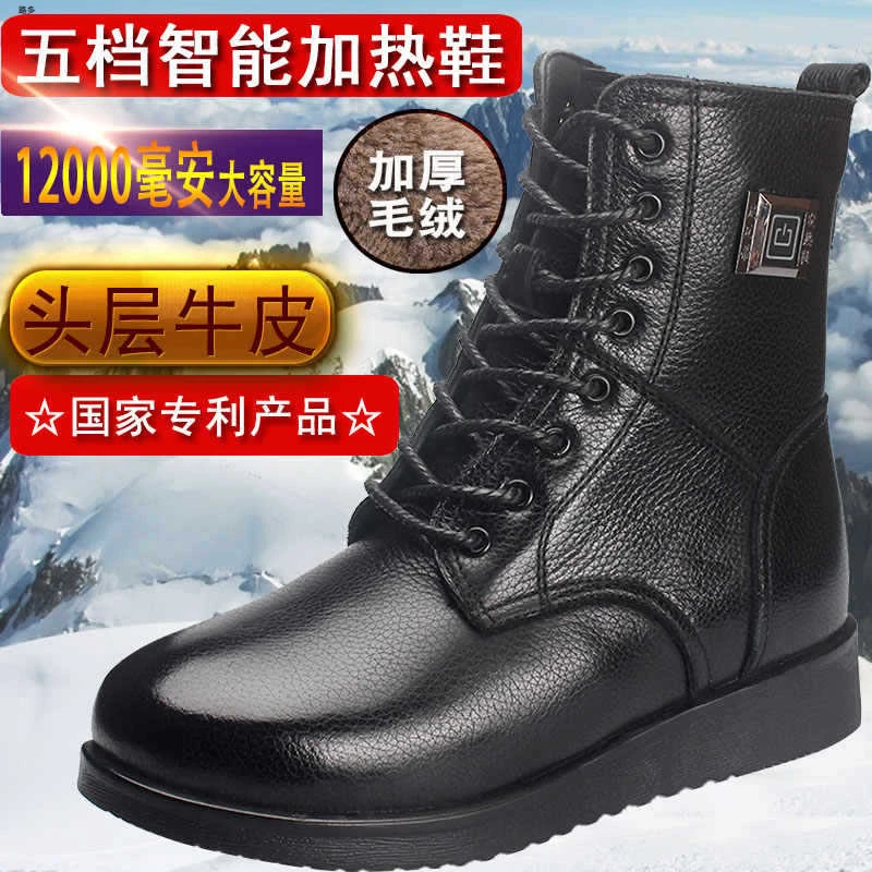 冬季真皮短靴充电加热保暖鞋发热可行走电暖鞋皮靴暖脚棉鞋女皮鞋