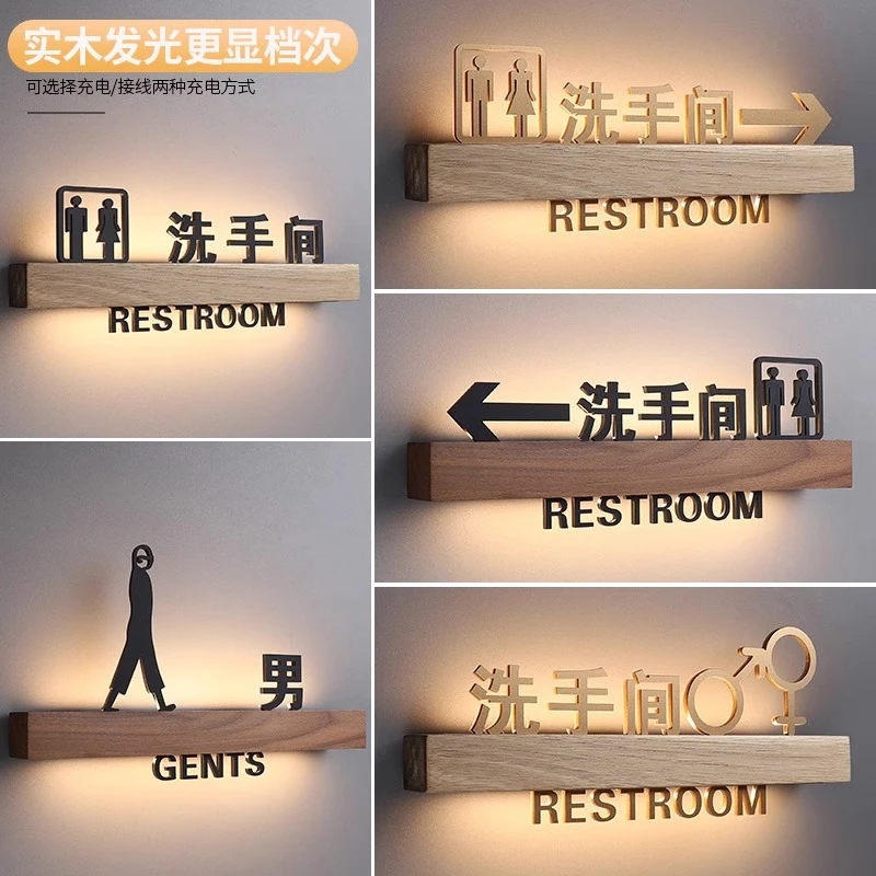 厕所男女标识牌洗手间指示牌卫生间提示牌亚克力门牌标识标牌定制