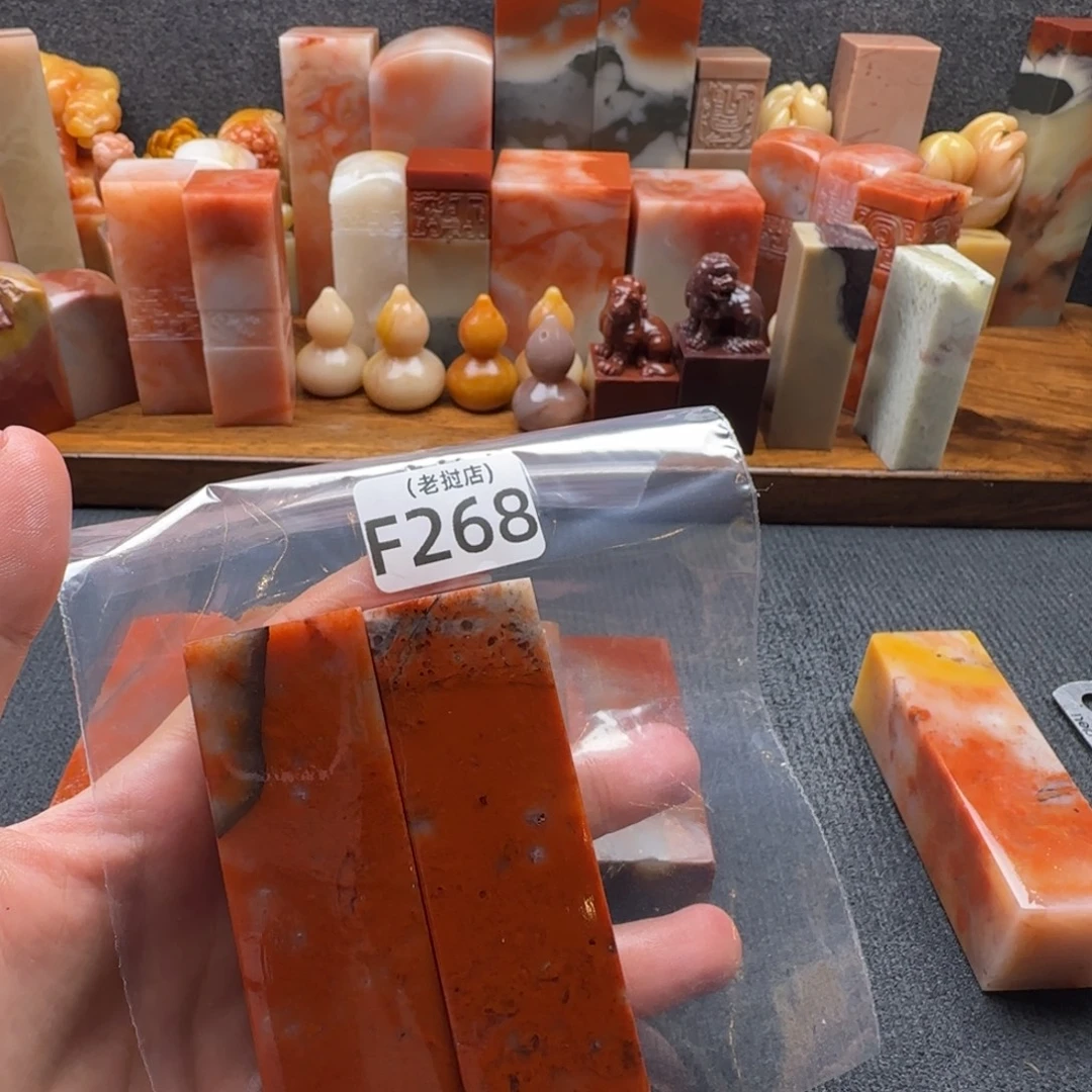 如***易老挝石正常 正常 正常