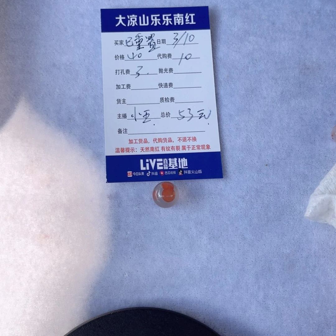 南红玛瑙颈饰合金