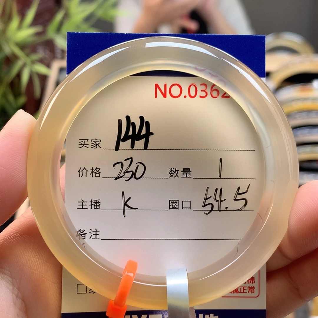 玛瑙/玉髓手镯未镶嵌