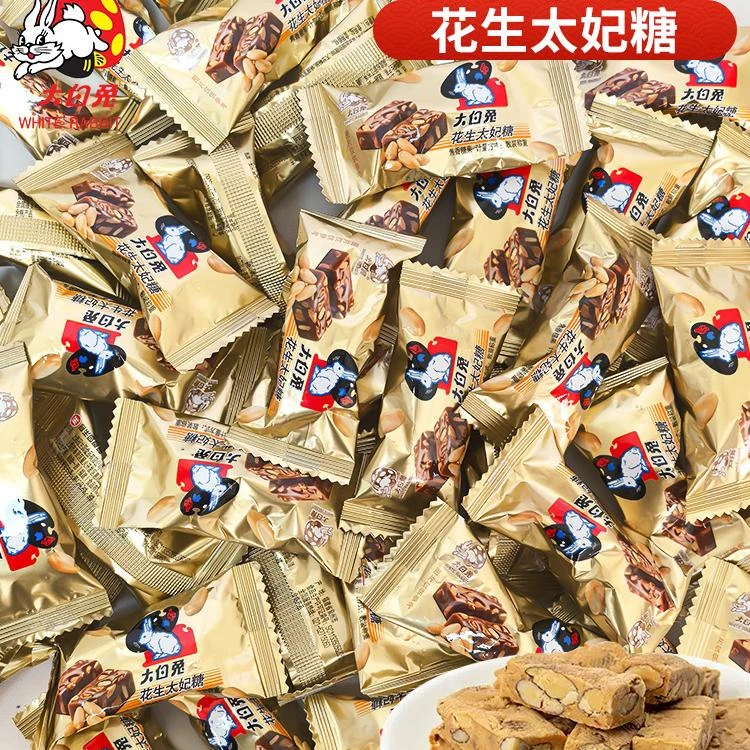 批发婚庆糖果 冠生园大白兔花生太妃糖10kg/箱