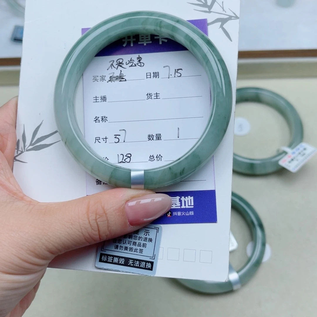 石英质玉（金丝玉）手镯未镶嵌