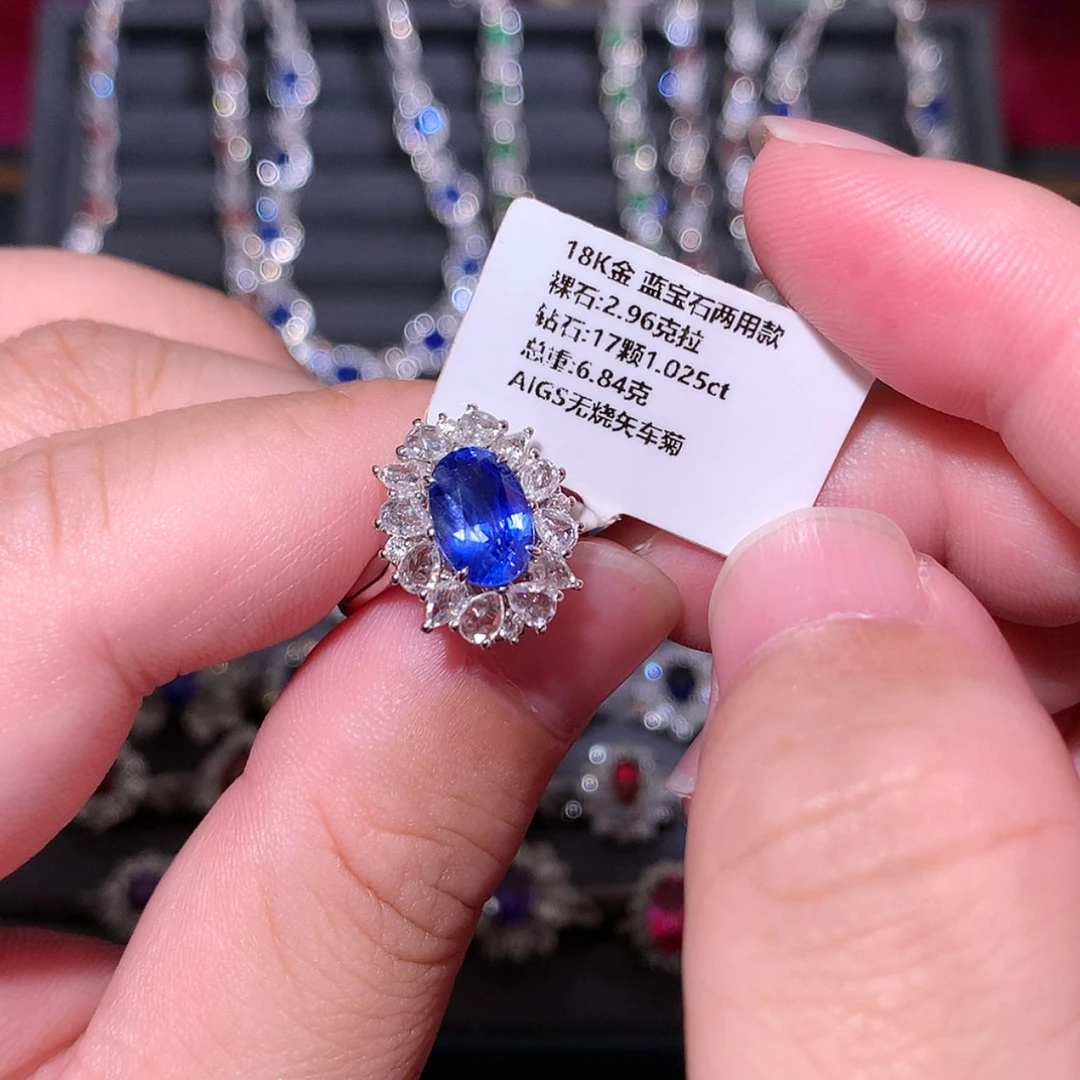 【闪购商品】蓝宝石戒指18K金镶嵌
