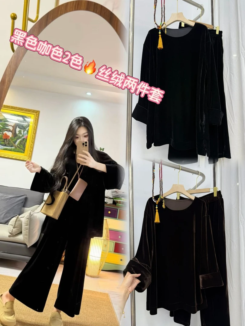 上新价~深圳99011南油高定老钱风丝绒套装长袖长裤两件套