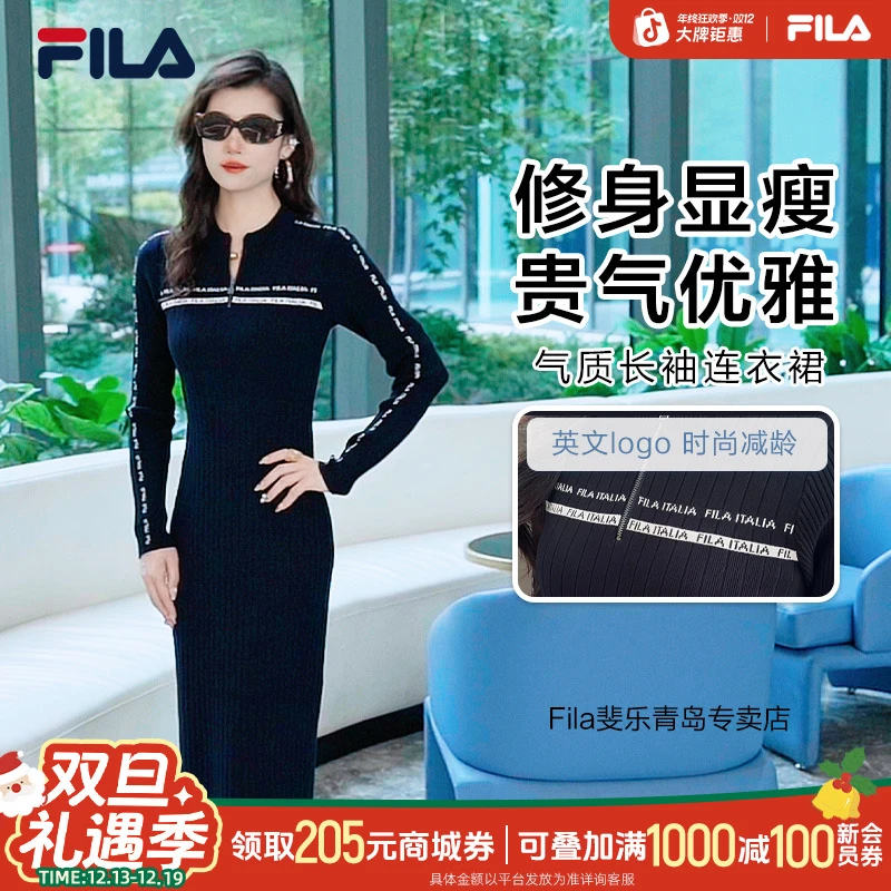 【双12圣诞狂欢季】斐乐连衣裙暖冬爆款收腰显瘦女长裙F51W548301F