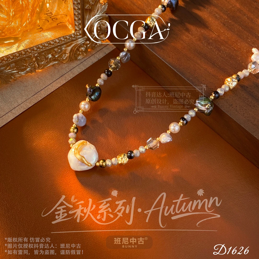 D1626法【彩色尼罗河】秋冬OCGA 欧斯伽斯项链