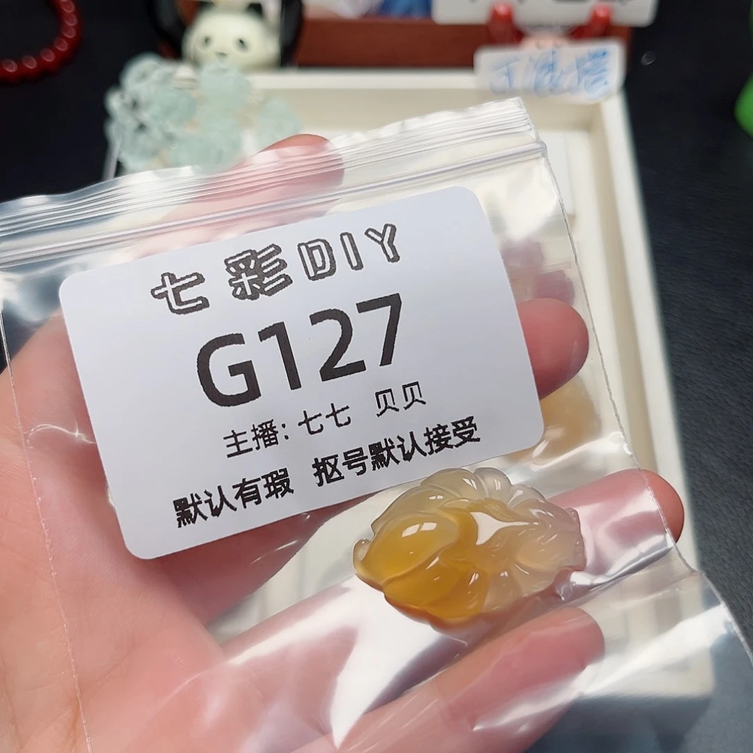 玛瑙/玉髓颈饰合金瑞