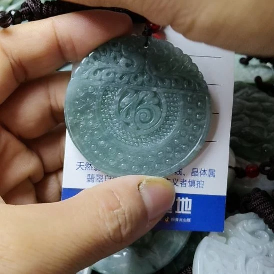 翡翠未镶嵌颈饰挂件