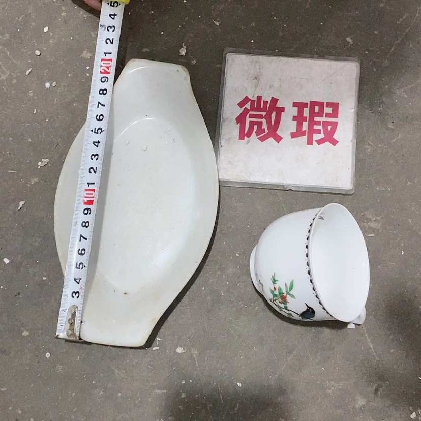 【闪购商品】瓷片景德镇现代工艺品