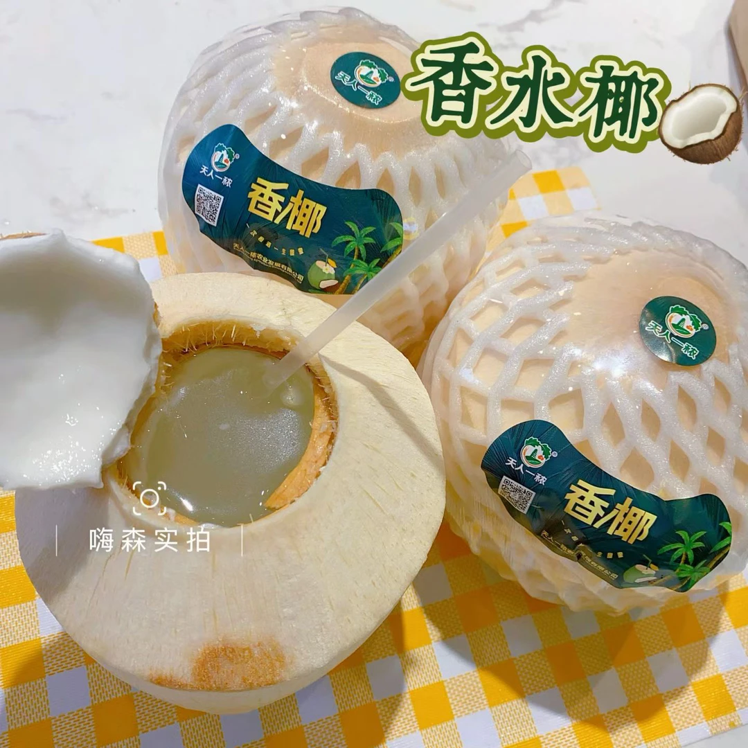泰国香水椰（1个约1200g）