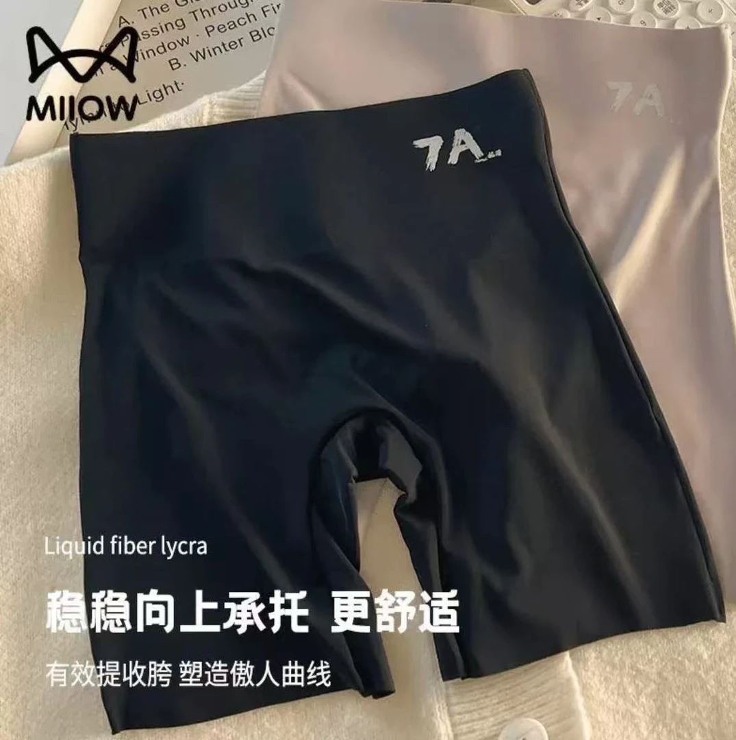 高腰防走光安全裤女夏季薄款无痕透气收腹提臀打底短裤