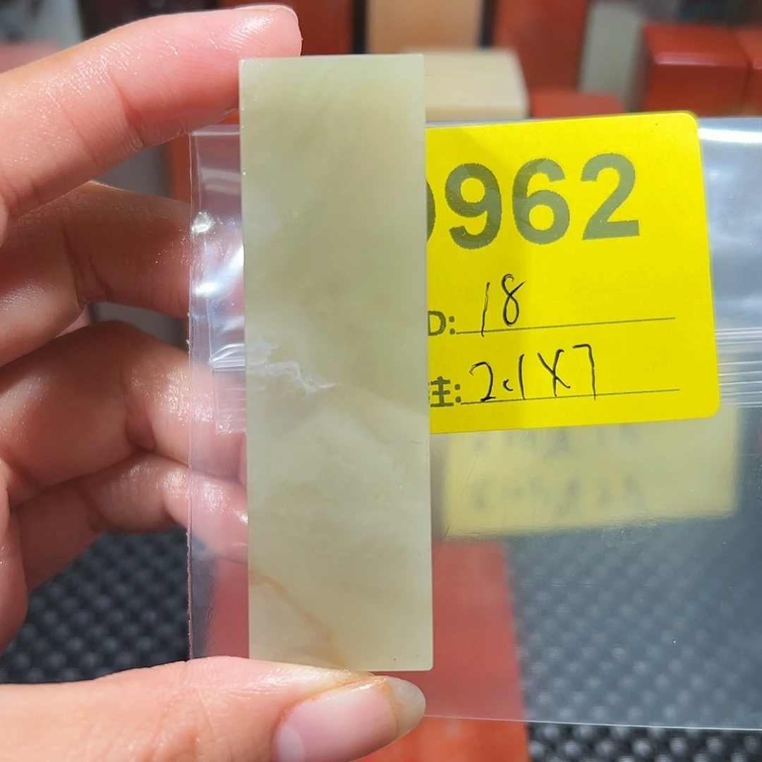 寿山石印石老挝石