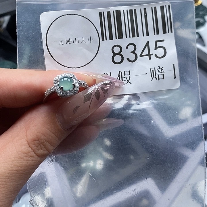 颈饰未镶嵌翡翠8345