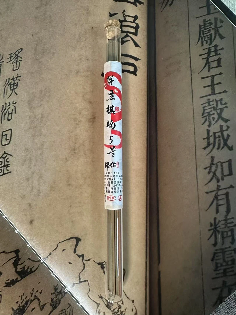 芽庄棋楠5号 线香 线香10克装