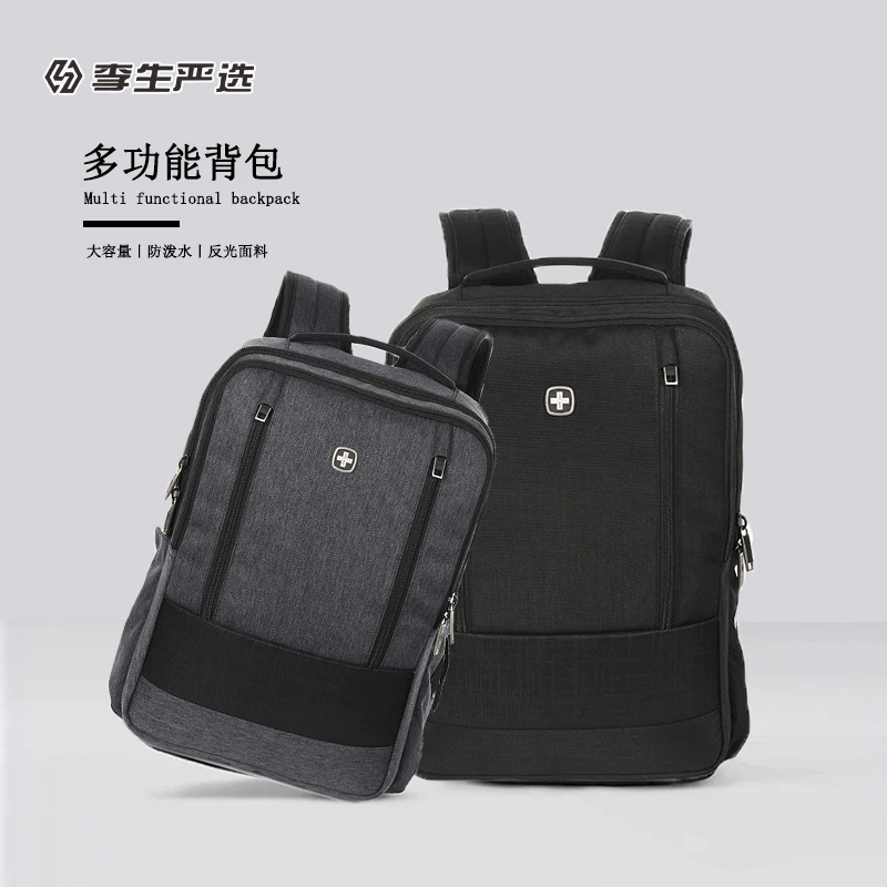 情侣款商务休闲双肩包旅行学生简约电脑包Y162/Z1705
