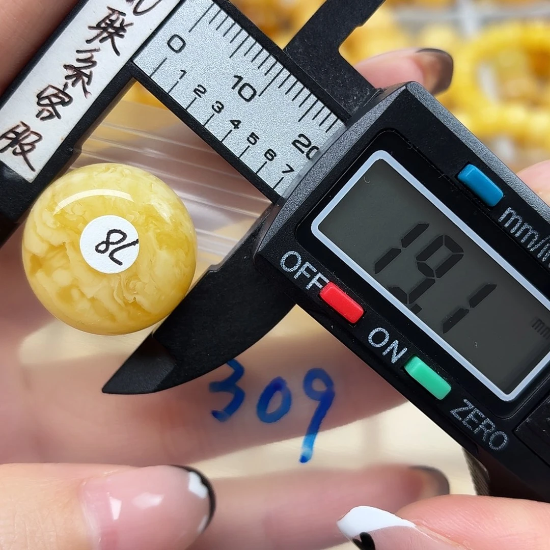 蜜蜡未镶嵌裸石蜜蜡