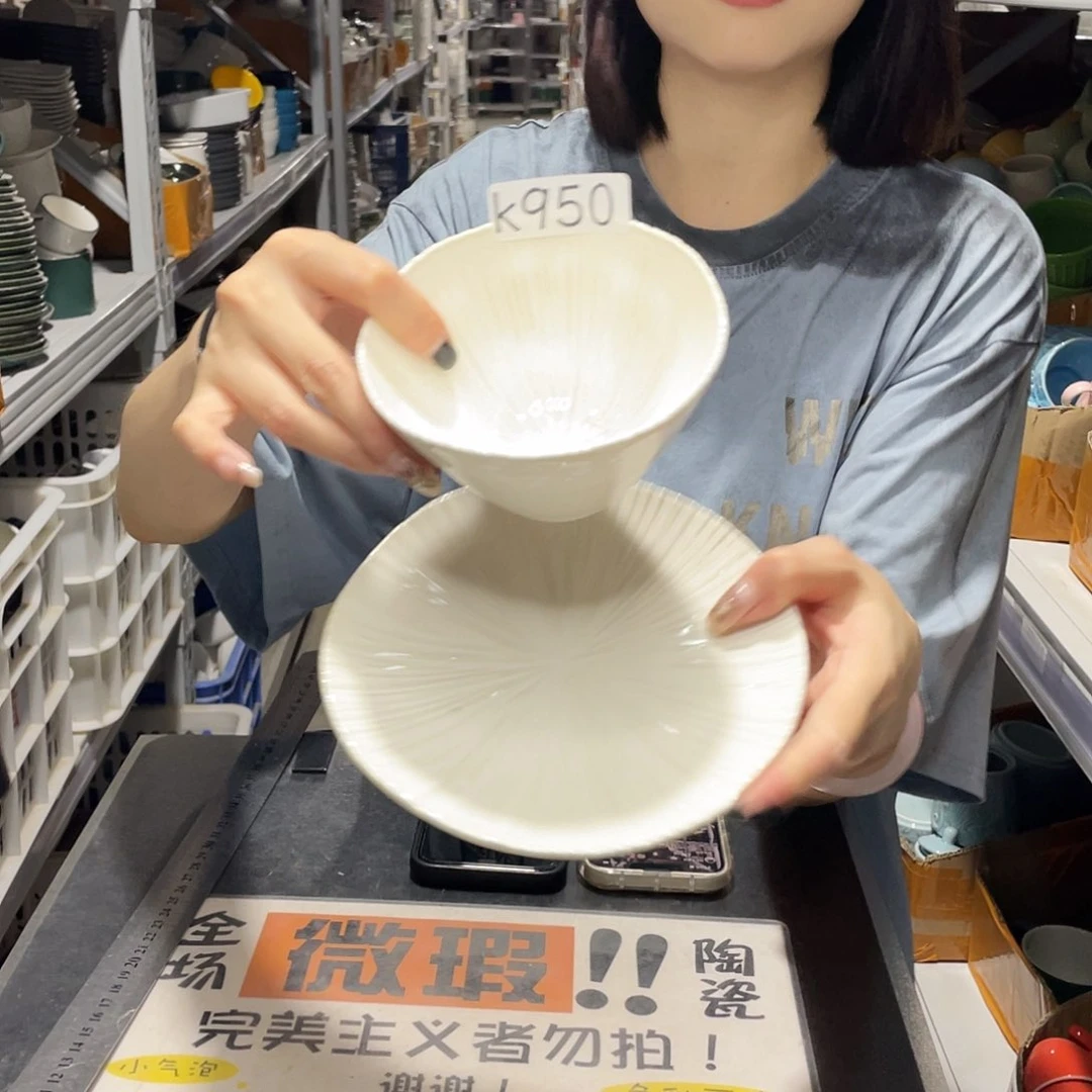 杯950           4碗4碟