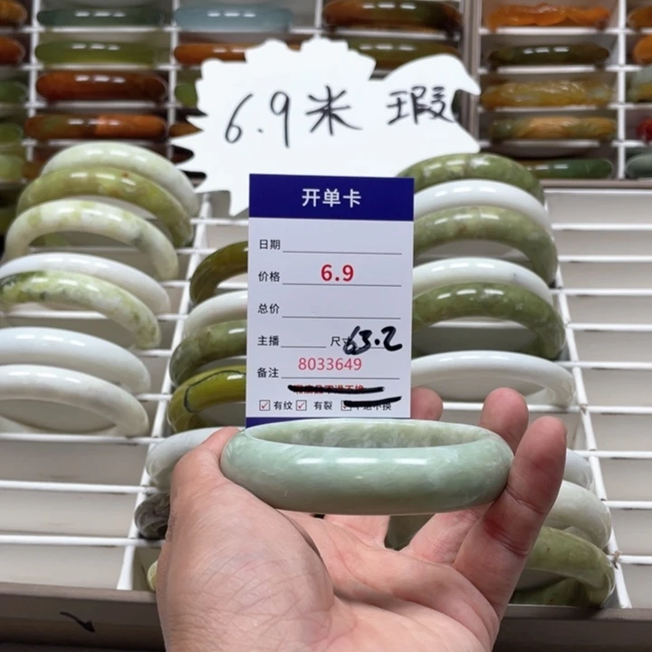 蛇纹石玉手镯未镶嵌哦*?