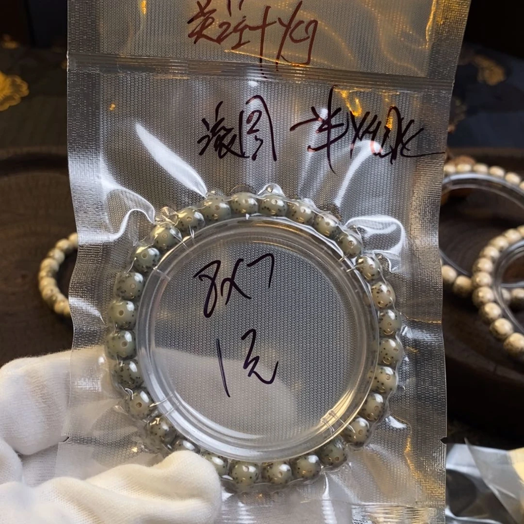 ****欢星月菩提手串青花瓷8✖️7