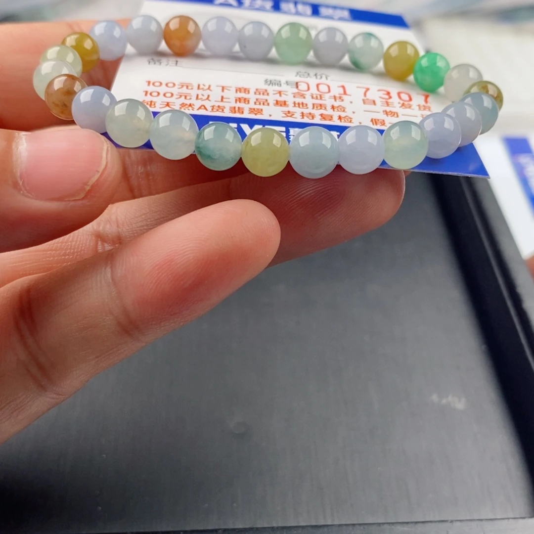 翡翠手链未镶嵌手串