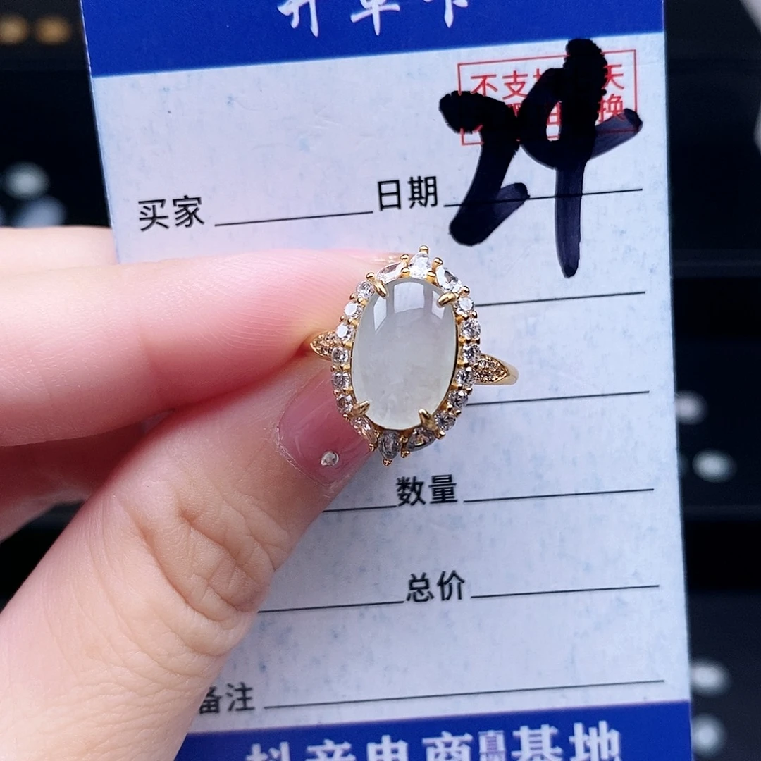 翡翠未镶嵌戒指戒指