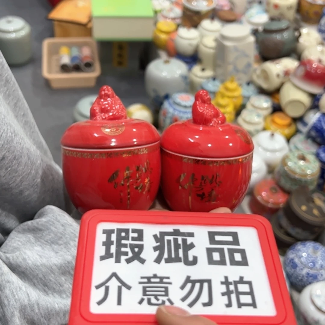 【闪购商品】茶叶罐陶瓷家用储物罐