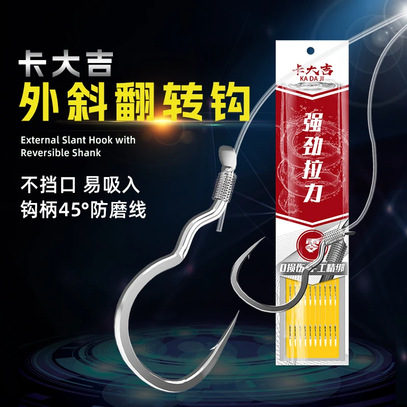 自动翻转曲柄钩伊势尼鱼钩绑好子线双钩防脱口正品卡大吉鲫鲤鱼钩