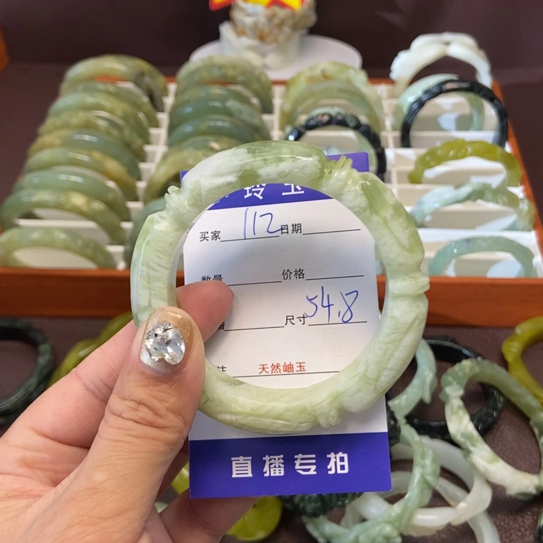 蛇纹石玉手镯未镶嵌