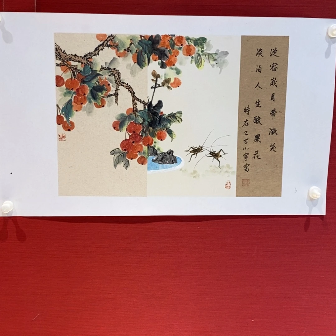 国画国画艺术国画艺术