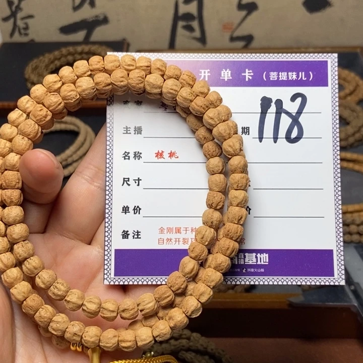 柏香籽/百香籽吊坠