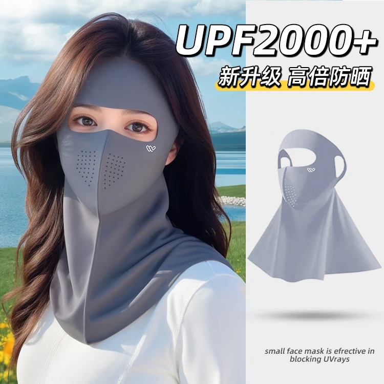 防晒面罩遮脸护颈一体脸基尼防紫外线全脸玻尿酸透气冰丝薄款口罩