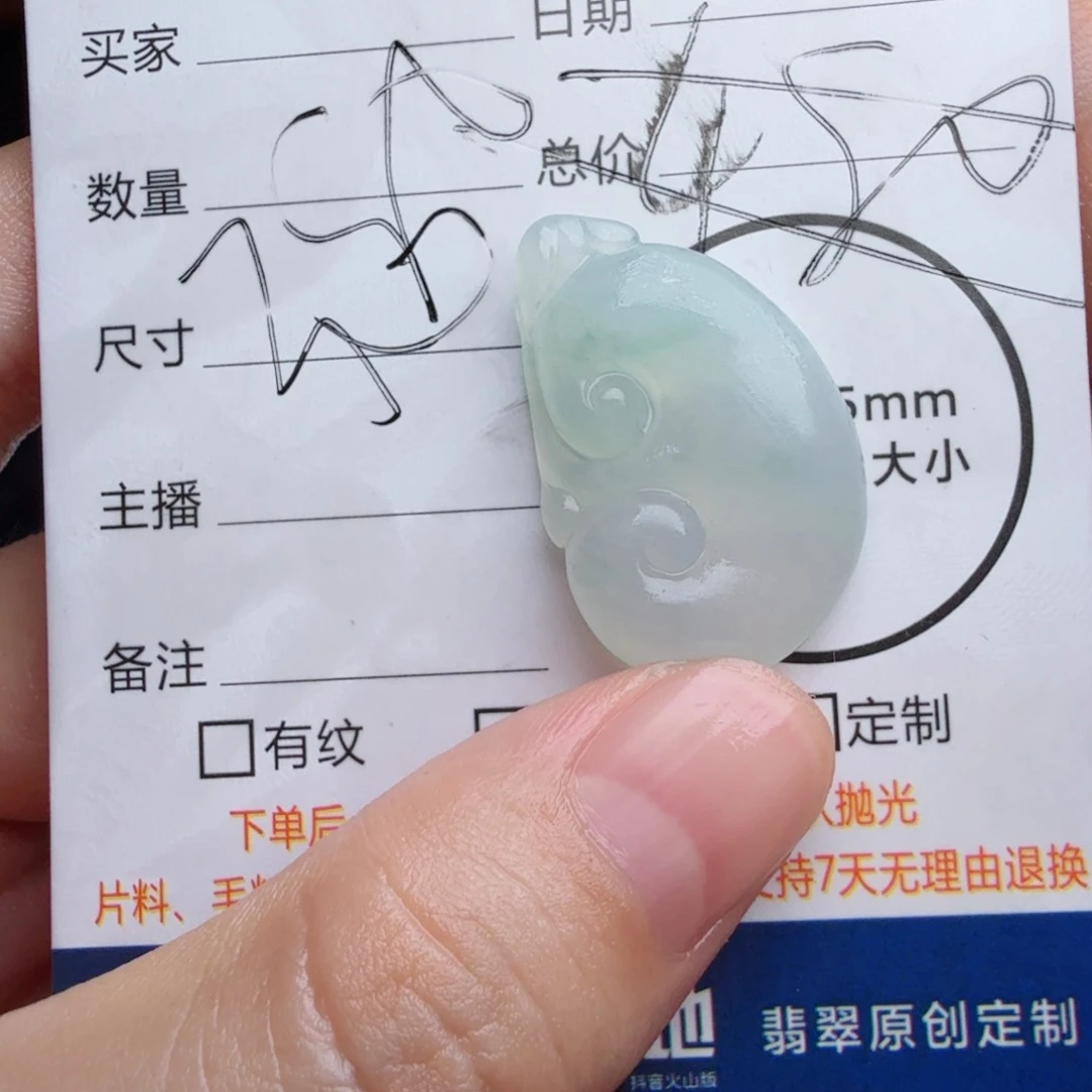 定制翡翠未镶嵌包工