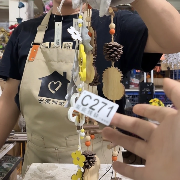 核桃木/黑胡桃（胡桃木）