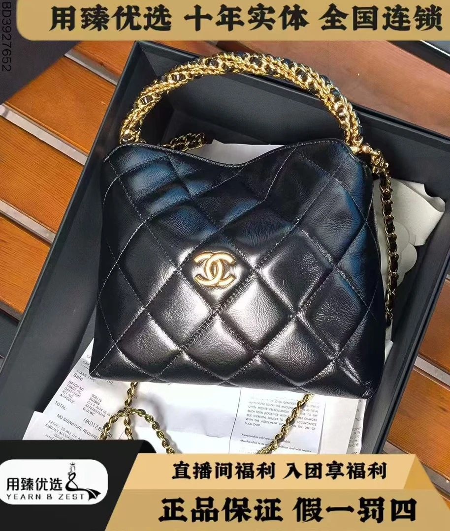 99新 Chanel/香奈儿 麻花手柄饭盒/芯片/BD3927652
