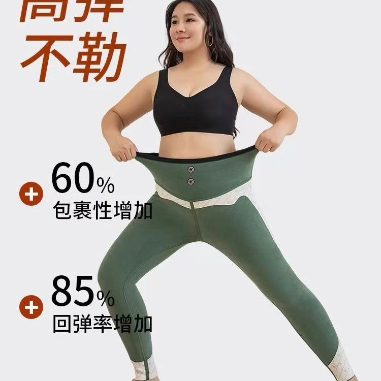 LL琳润肤大码鲨鱼裤外穿秋加绒打底裤不掉档保暖瑜伽芭比裤5301