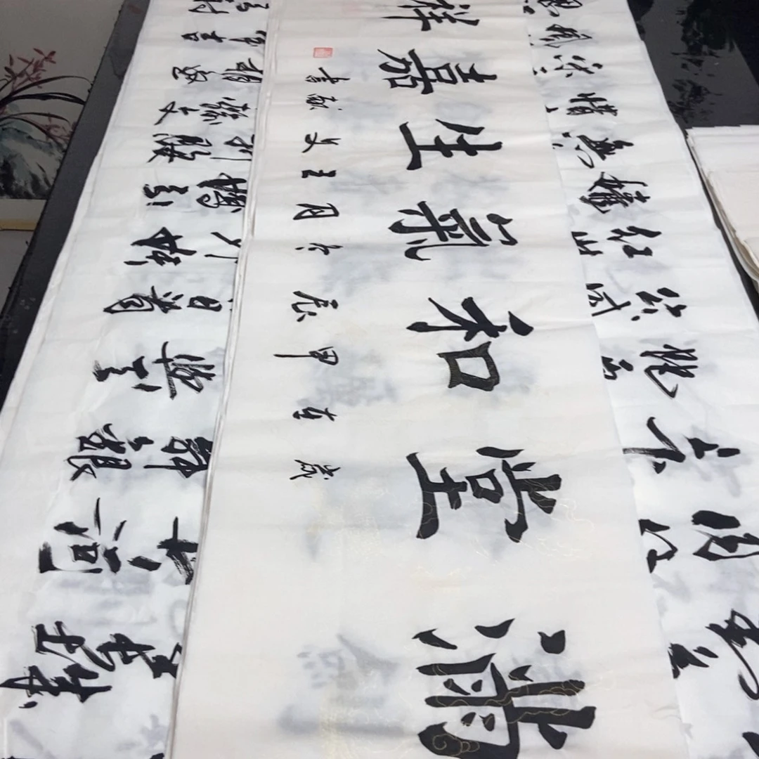 书法老师精品书法