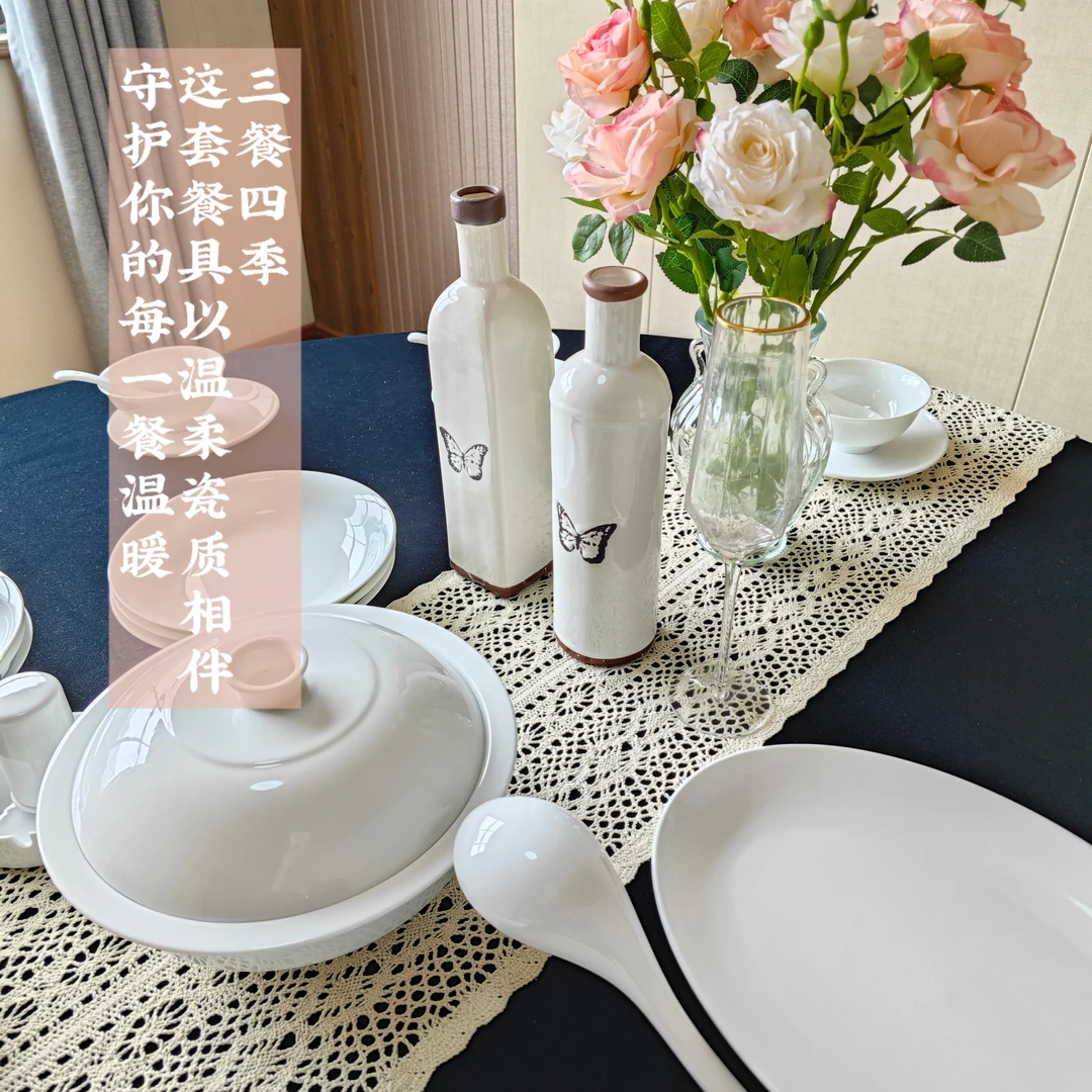 景德镇高白泥纯白26头4人位轻奢套组