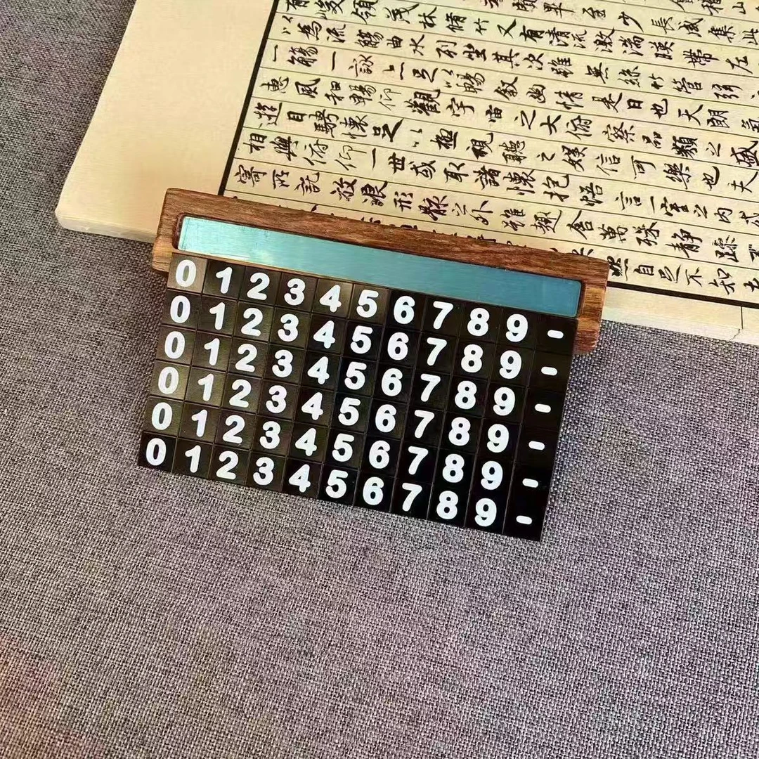 华日嘉屋新中式刺猬紫檀停车号码牌实木实用车载家具