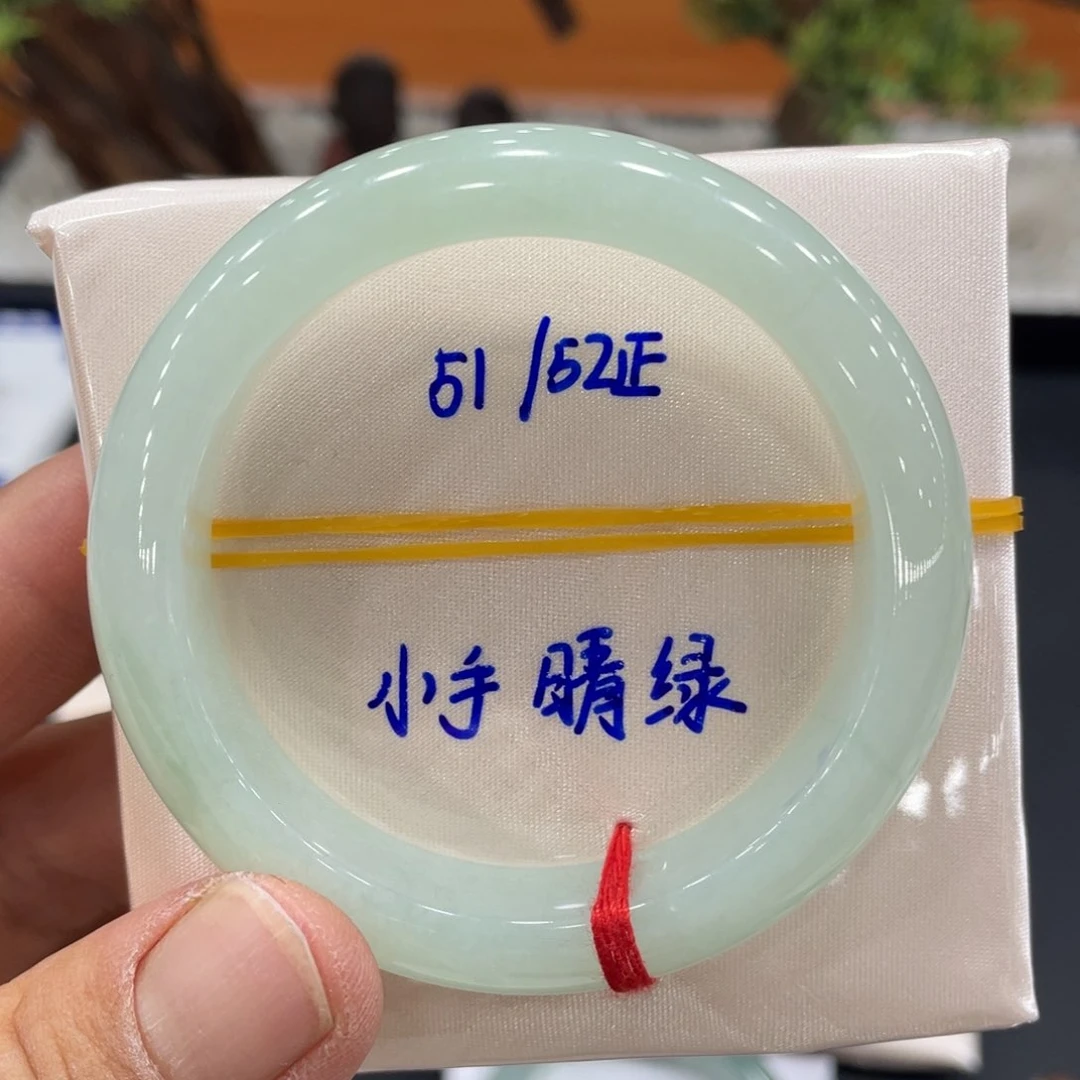 未镶嵌手镯翡翠缅甸