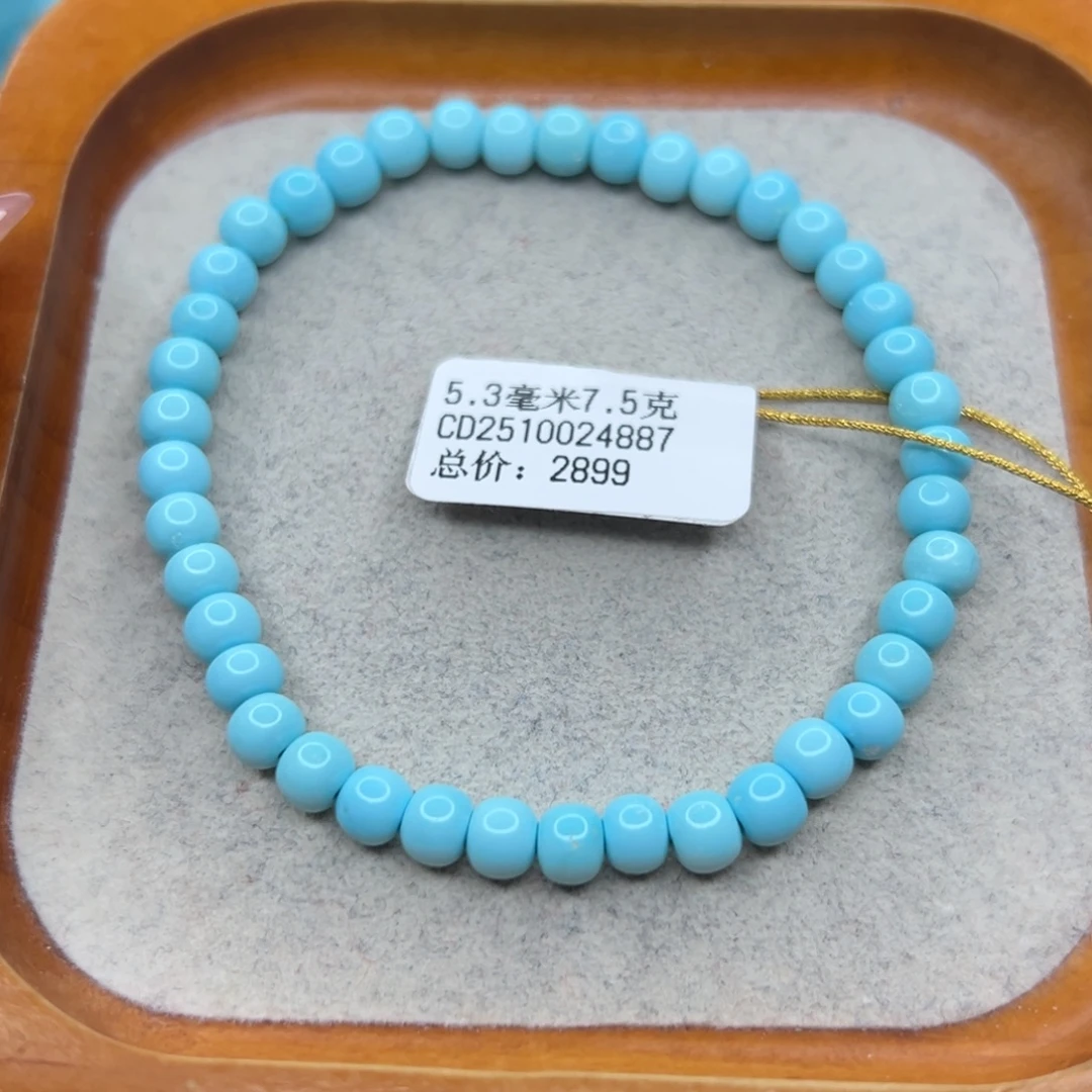 绿松石未镶嵌珠宝半成品