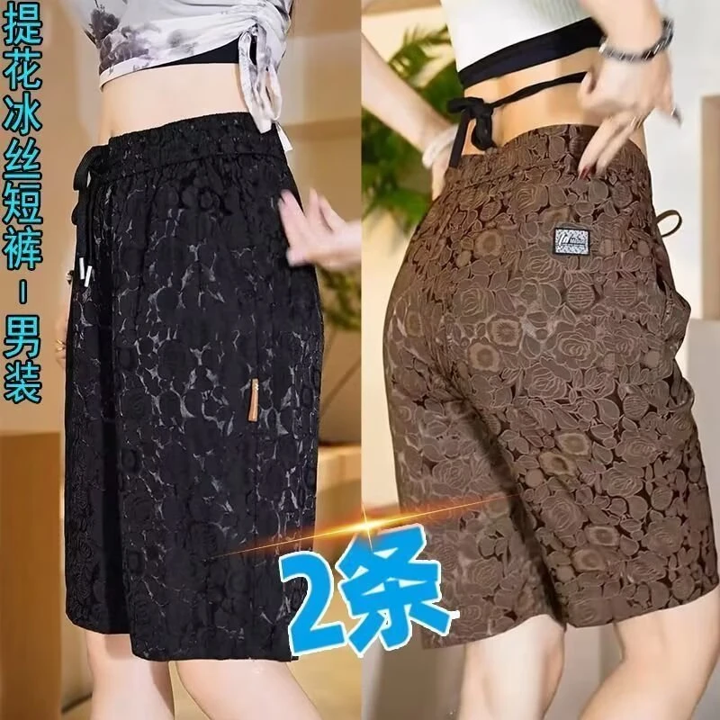短裤男士冰丝夏季宽松外穿休闲裤轻薄提花五分裤百搭潮流