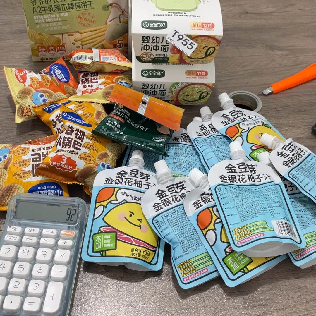 安徽省食用农产品1馨***M955