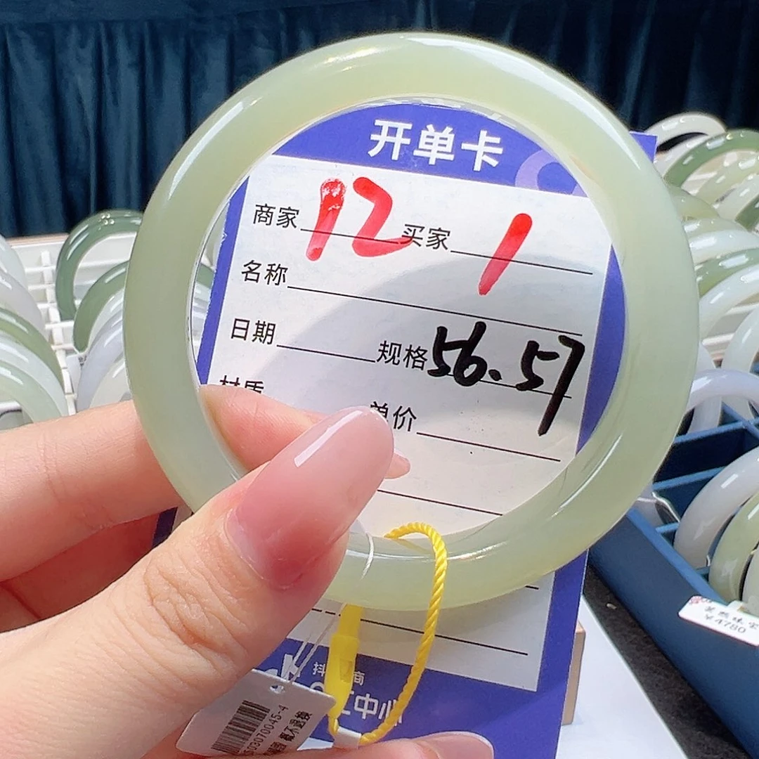 和田玉（糖玉）手镯未镶嵌