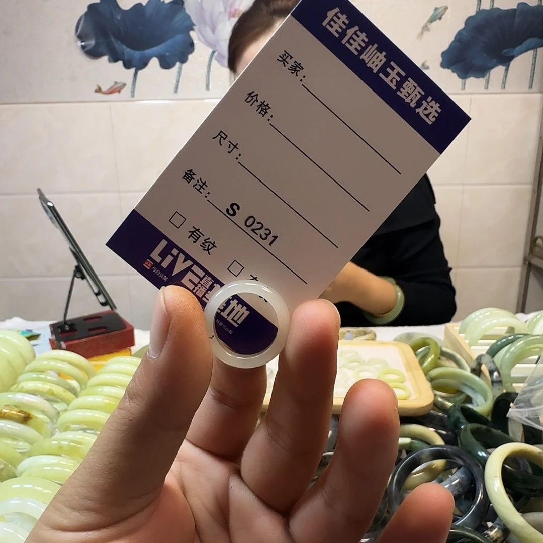 蛇纹石玉手镯未镶嵌s 0231