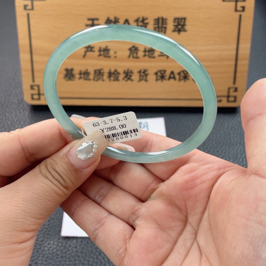 【闪购商品】翡翠手镯未镶嵌金*儿手镯