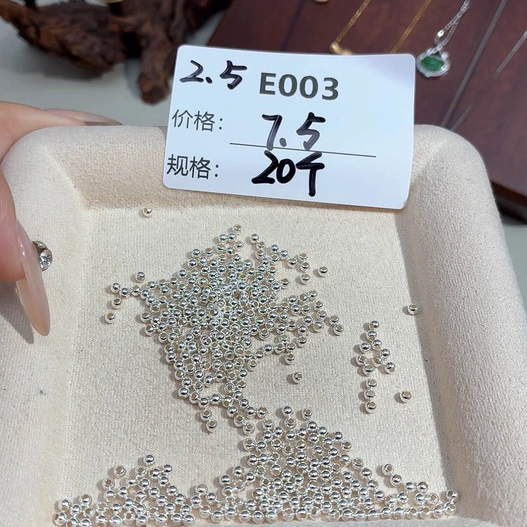 玻璃足银美银计E003