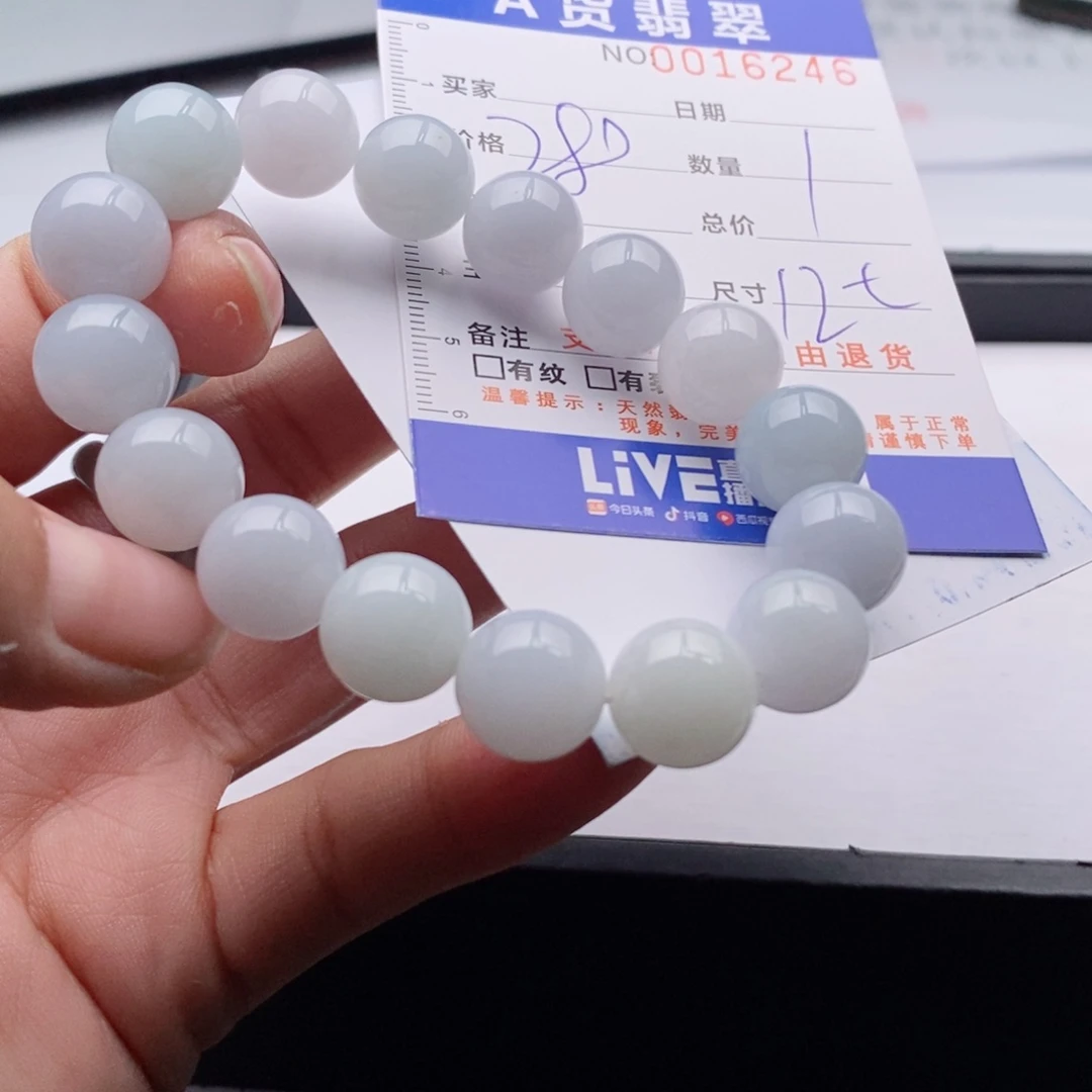 未镶嵌手链翡翠多样性