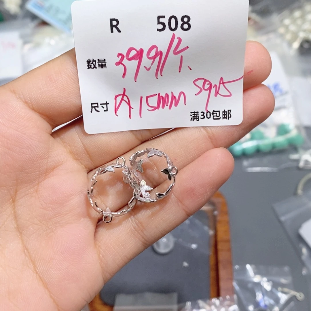 水晶珠宝半成品银S925镶嵌R508